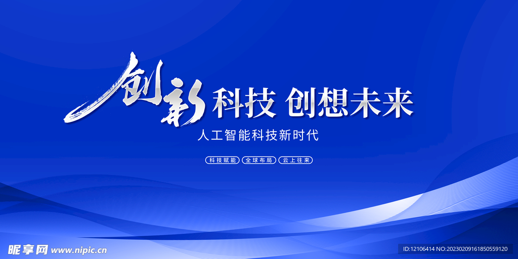 2025新奥精准正版资料,探索未来，2025新奥精准正版资料的深度解析