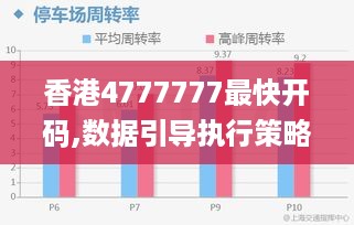 2025年2月3日 第37页