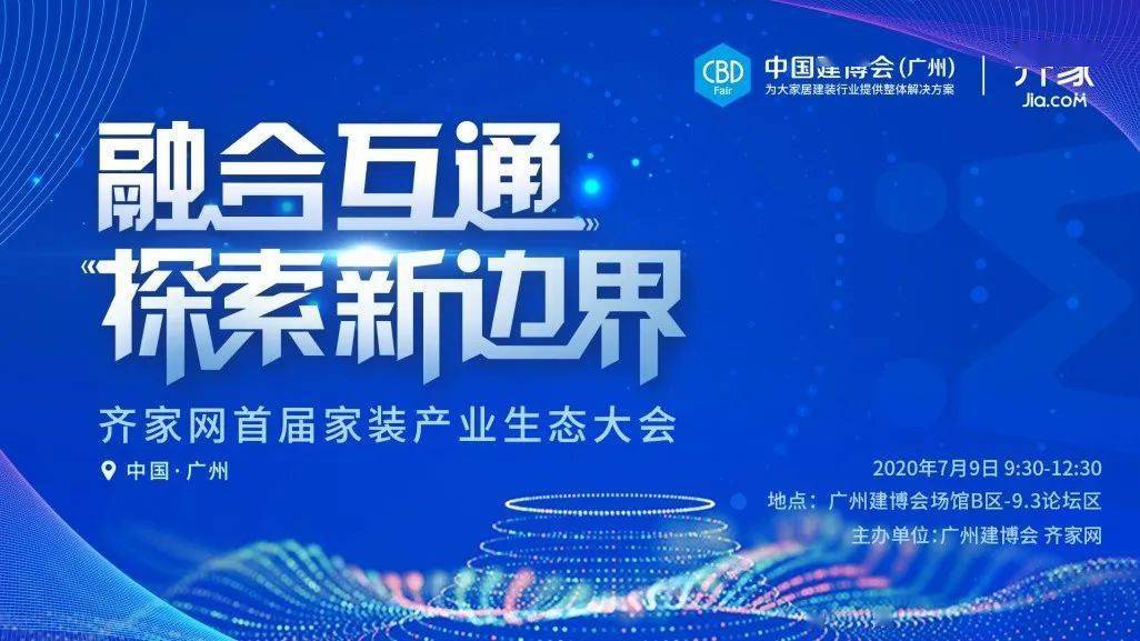 2025新奥资料,探索未来，新奥资料的演变与影响——迈向2025年的前沿洞察