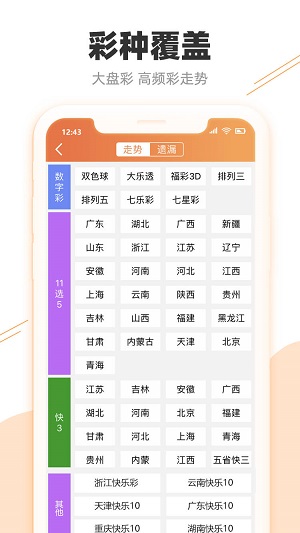 2025澳门特马今晚开网站,澳门特马今晚开网站——探索未来的彩票文化与创新科技融合