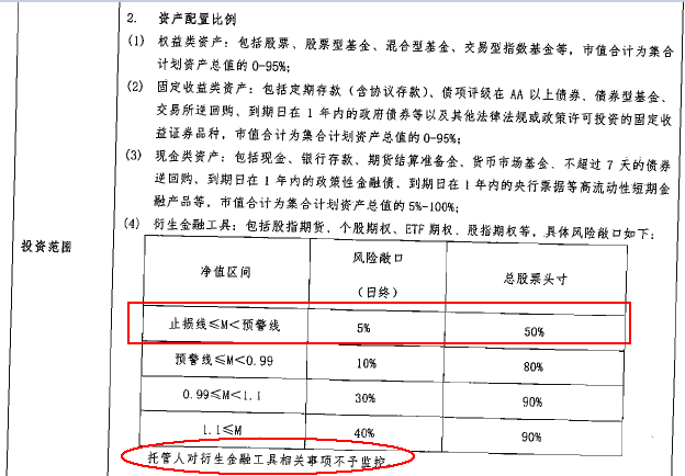 马会传真内部绝密信官方下载,马会传真内部绝密信官方下载及其重要性