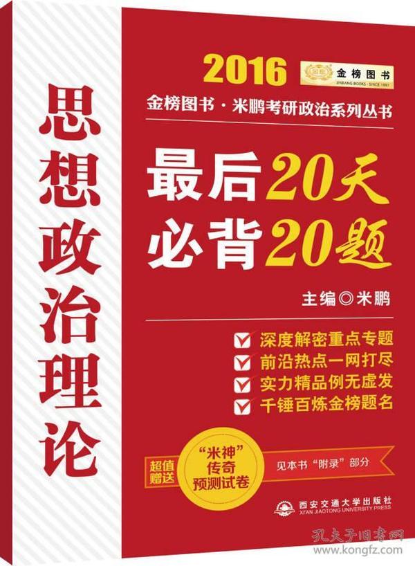 2025新奥正版资料最精准免费大全, 2025新奥正版资料最精准免费大全——全方位解读与资源汇总