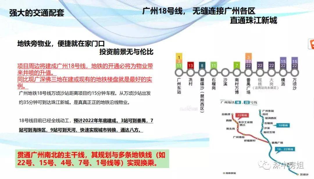 2025年2月7日 第2页