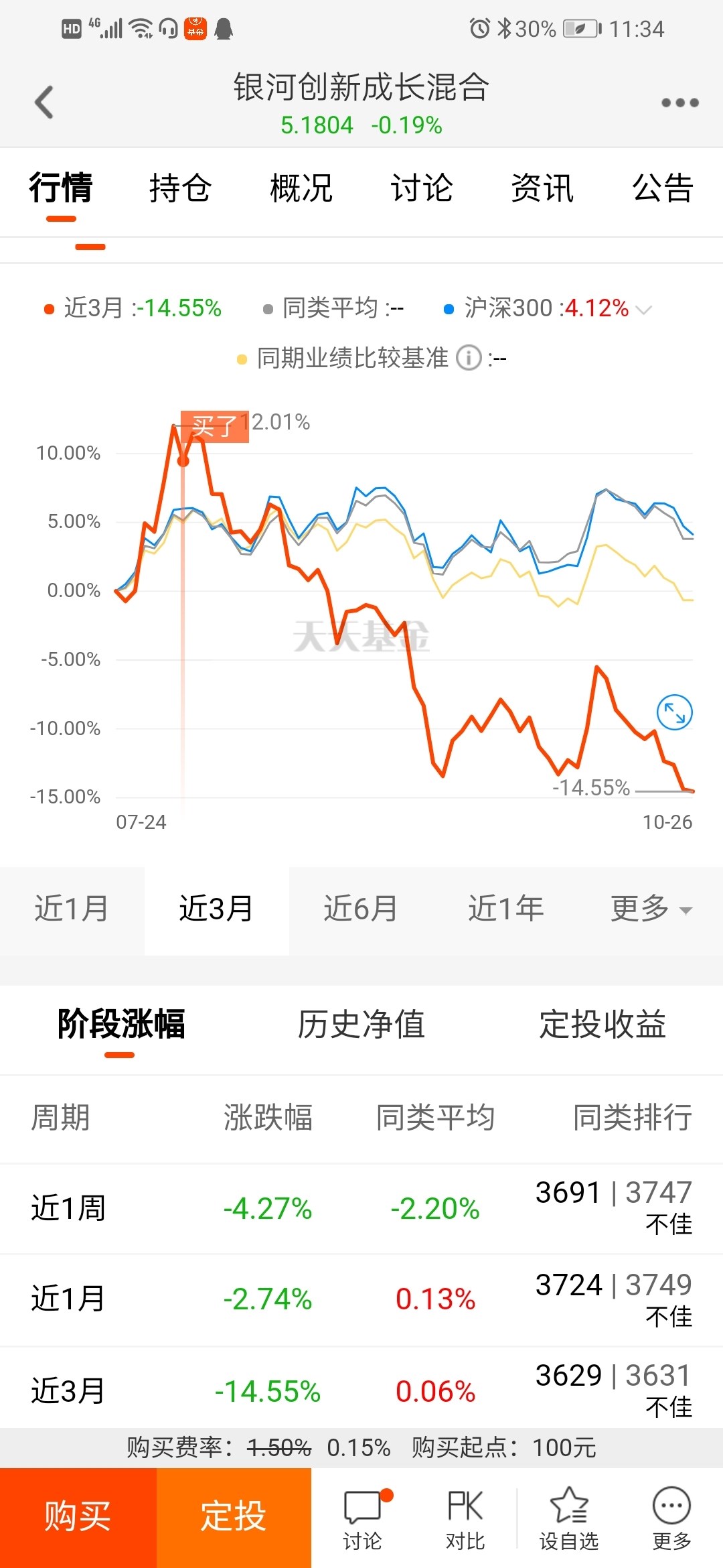 4949澳门特马今晚开奖53期,澳门特马第53期开奖揭晓，4949背后的幸运故事