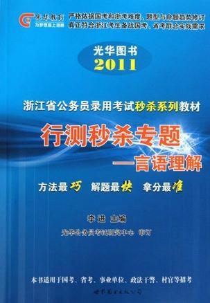 正版资料综合资料,正版资料与综合资料的深度探讨