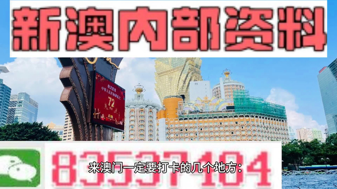 2025今晚新澳开奖号码,关于今晚新澳开奖号码的探讨与预测