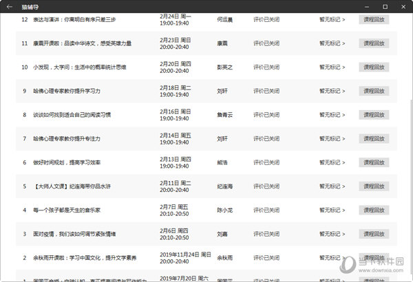 新澳门开奖结果 开奖号码,新澳门开奖结果及开奖号码分析