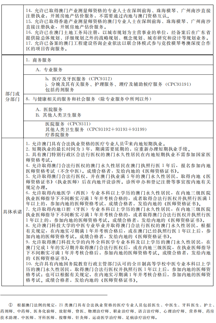 新澳门内部资料与内部资料的优势,新澳门内部资料及其优势，深度解读与探讨