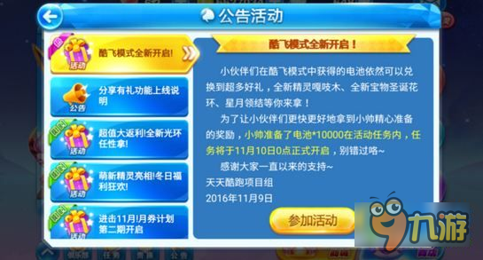 2023澳门天天开好彩大全,澳门天天开好彩背后的秘密与挑战，一个关于违法犯罪问题的探讨