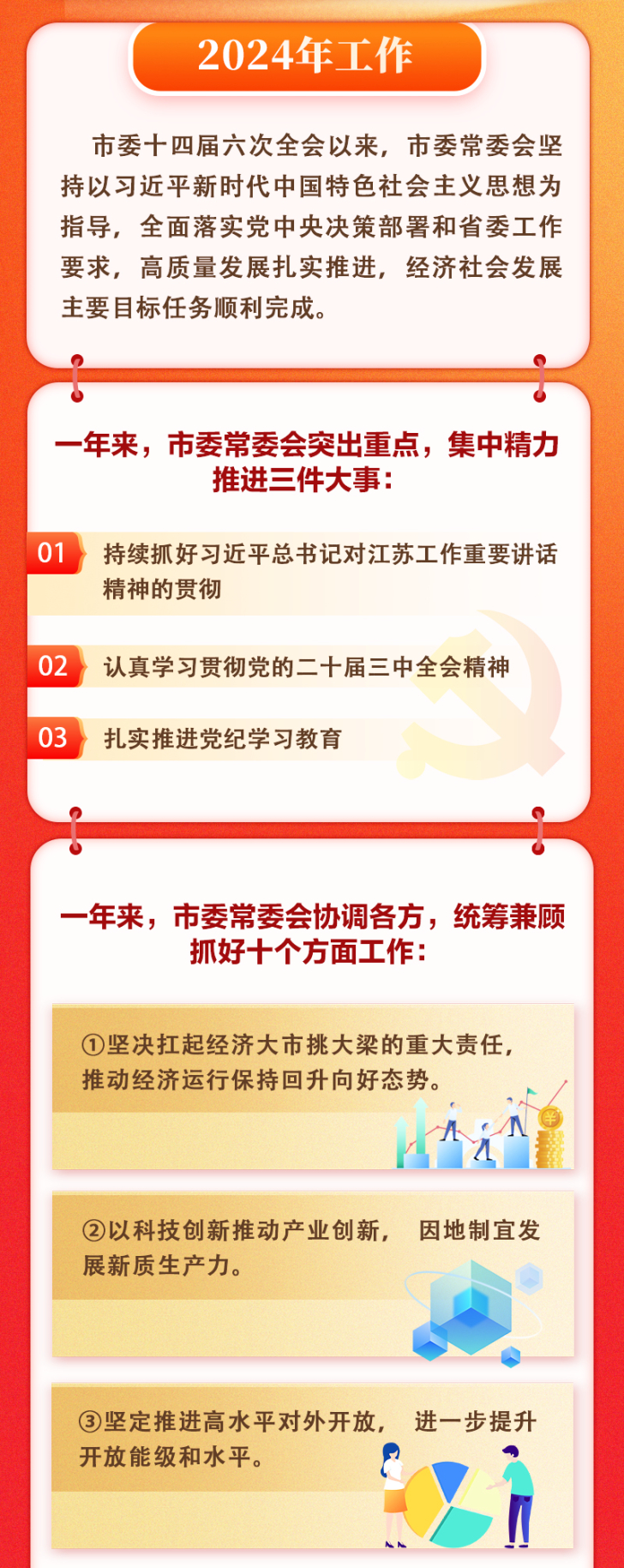 2025高清跑狗图新版今天,探索新版高清跑狗图，今日展望与未来趋势