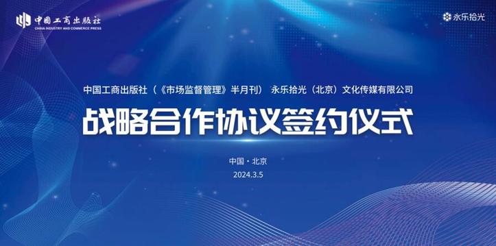 2025年新澳门挂牌全篇,探索未来的澳门，挂牌新篇章的开启与深度解读（2025年展望）