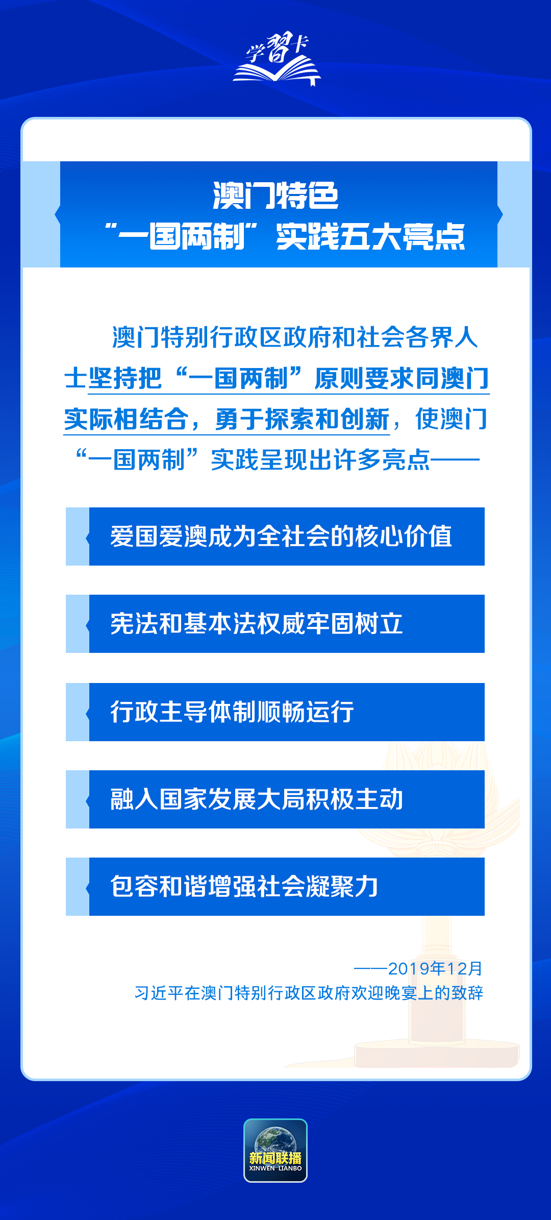 2025澳门精准正版免费大全,澳门正版资料2025年精准大全——探索真实与免费的平衡