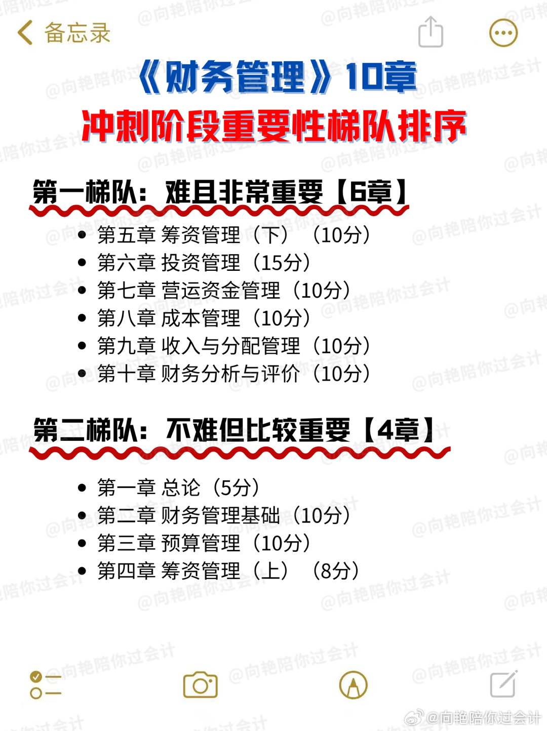 王中王王中王免费资料一,王中王，深度解析免费资料的重要性与价值