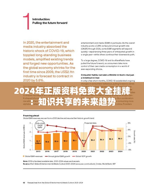 2025年2月13日 第40页