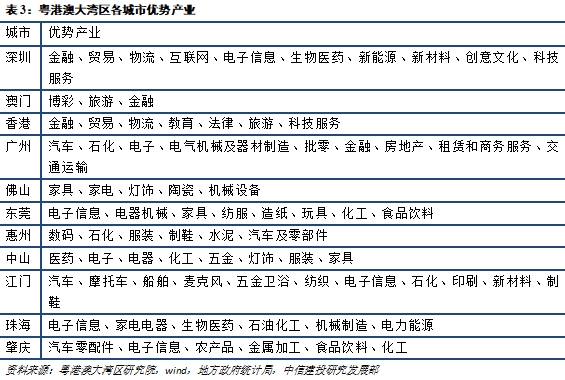 2025年2月13日 第37页