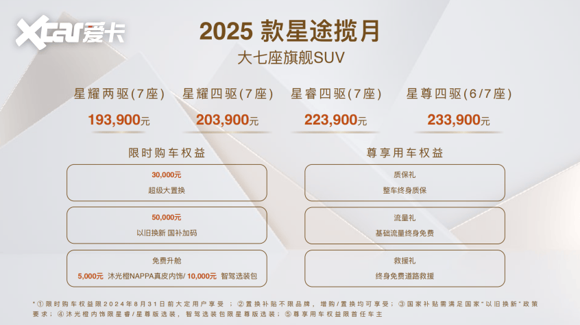 2025天天彩全年免费资料,探索2025天天彩，全年免费资料的魅力与挑战