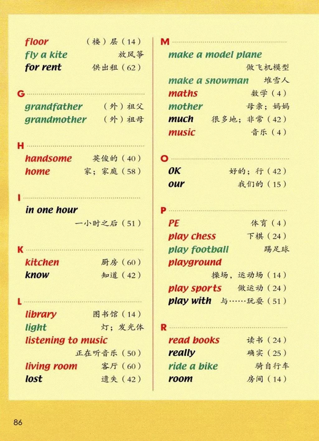 三肖必中特三肖三码官方下载,三肖必中特三肖三码官方下载——揭秘彩票预测的真相