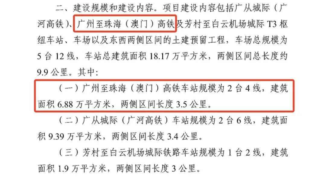 2025新澳兔费资料琴棋,探索未来教育之路，2025新澳兔费资料琴棋的魅力