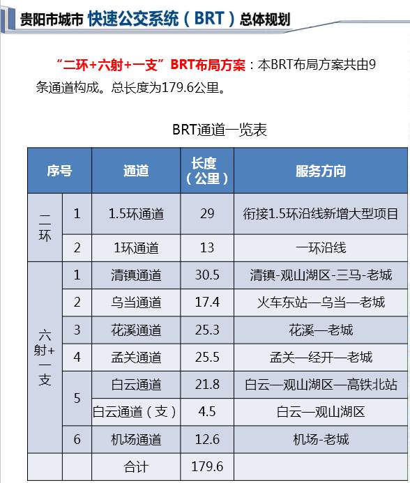 新澳门六开彩免费网站,警惕虚假博彩网站——以新澳门六开彩免费网站为例