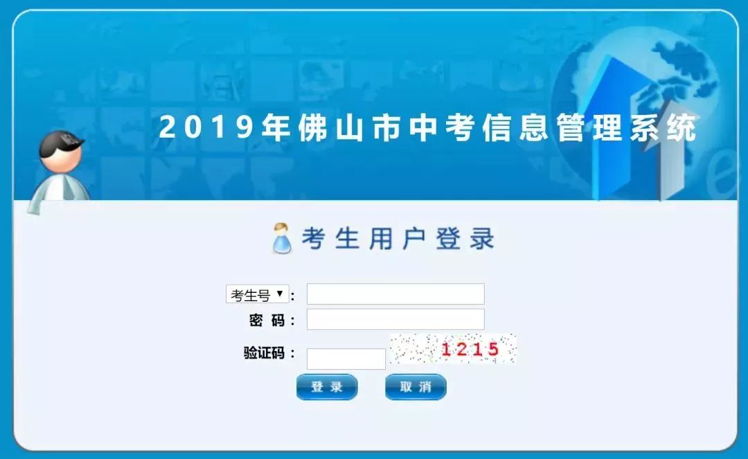 澳门开奖结果2025开奖结果查询,澳门开奖结果2025年开奖结果查询——探索彩票背后的故事