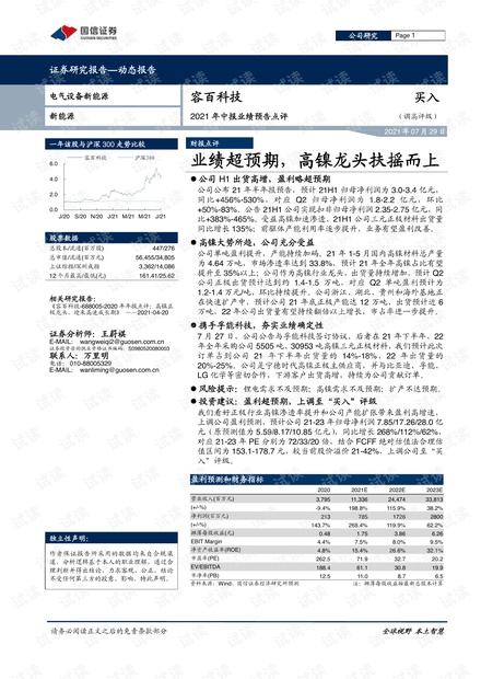 一码一肖 00%中用户评价,一码一肖，精准预测与用户的信赖——来自用户的真实评价