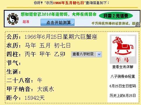 2004年澳门特马开奖号码查询,澳门特马开奖号码查询——回顾历史，探索真相（以2004年为例）