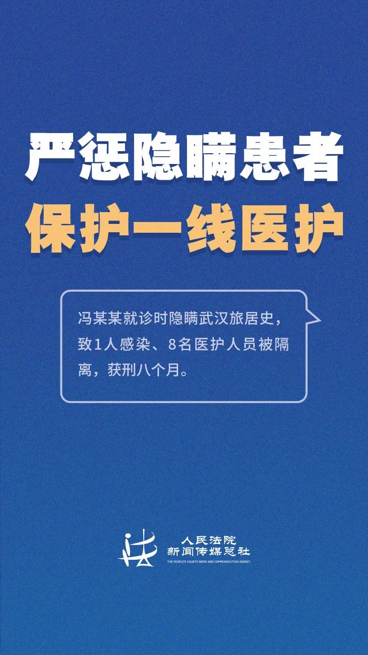 澳门新三码必中一免费,澳门新三码必中一免费，一个关于犯罪与法律的探讨