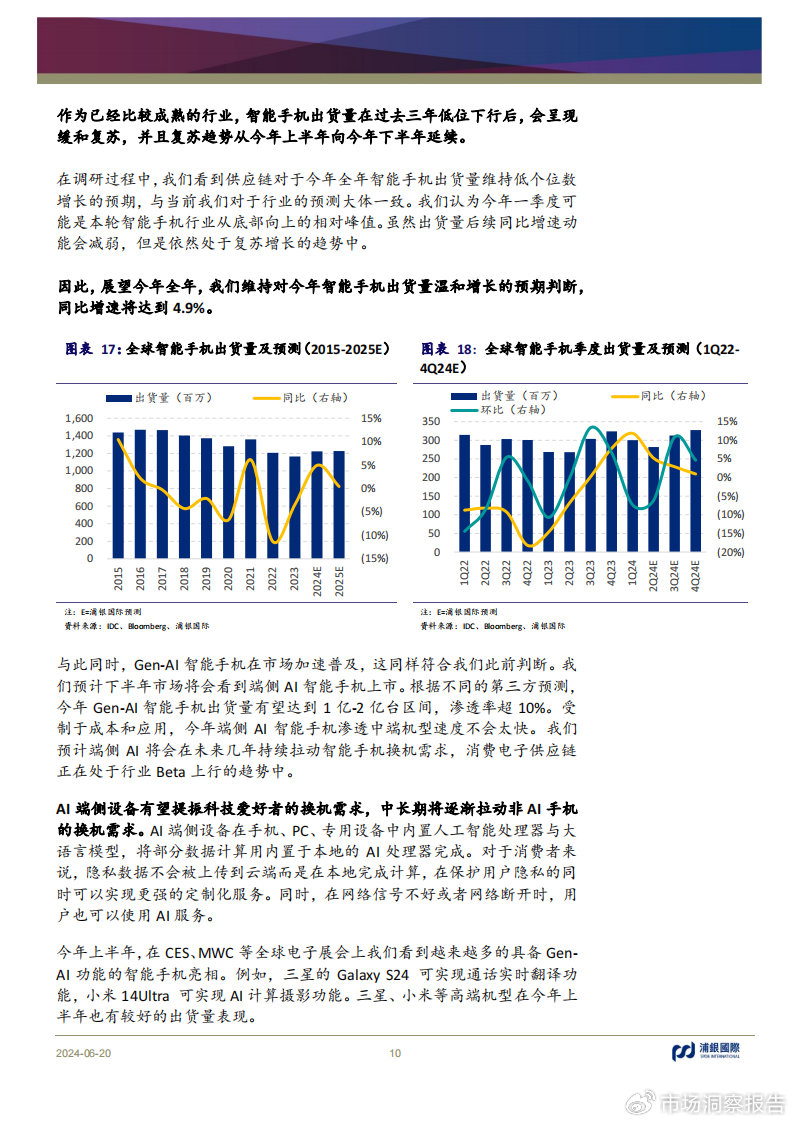 澳门王中王100%的资料2025年,澳门王中王的未来展望，探索与揭秘2025年的蓝图与趋势分析