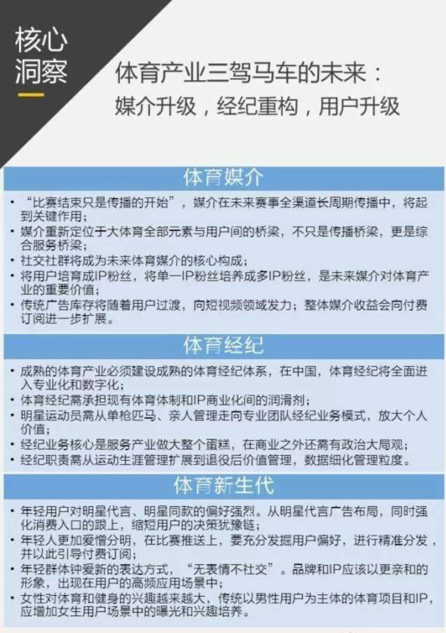 新澳门2025年正版马表,新澳门2025年正版马表，未来马会的科技革新与产业发展