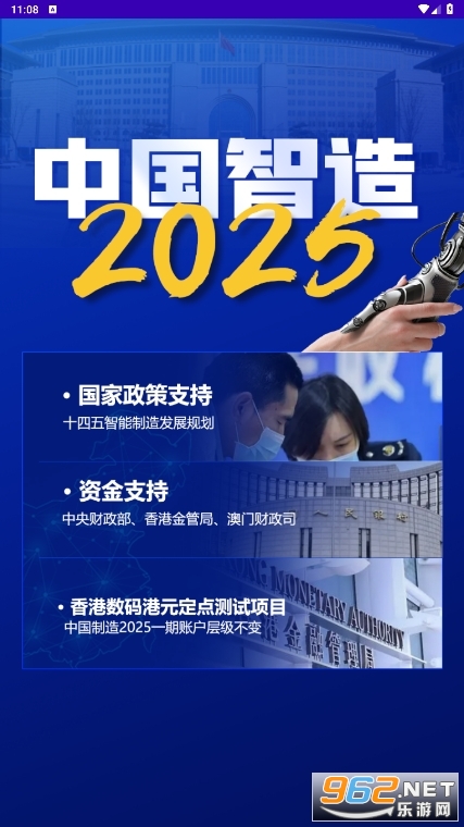 2025新澳正版免费资料大全,探索与发现，2025新澳正版免费资料大全的魅力与价值