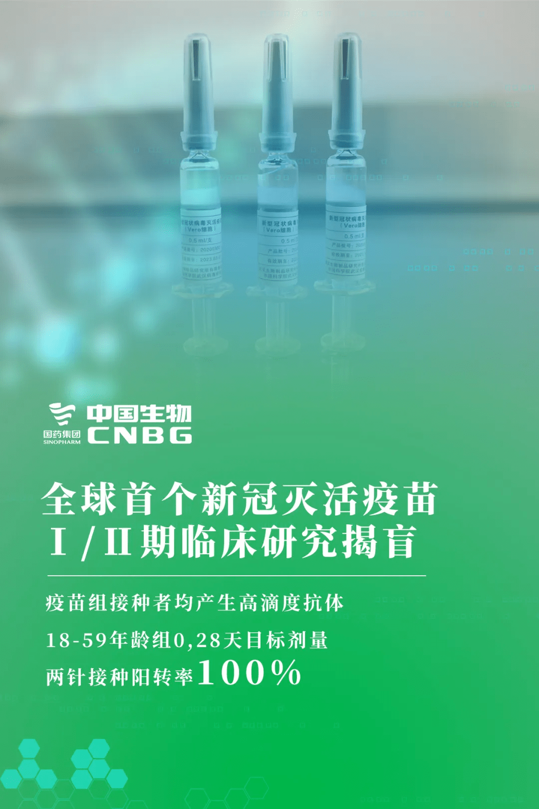 2025新澳正版资料免费大全,探索未来，2025新澳正版资料免费大全