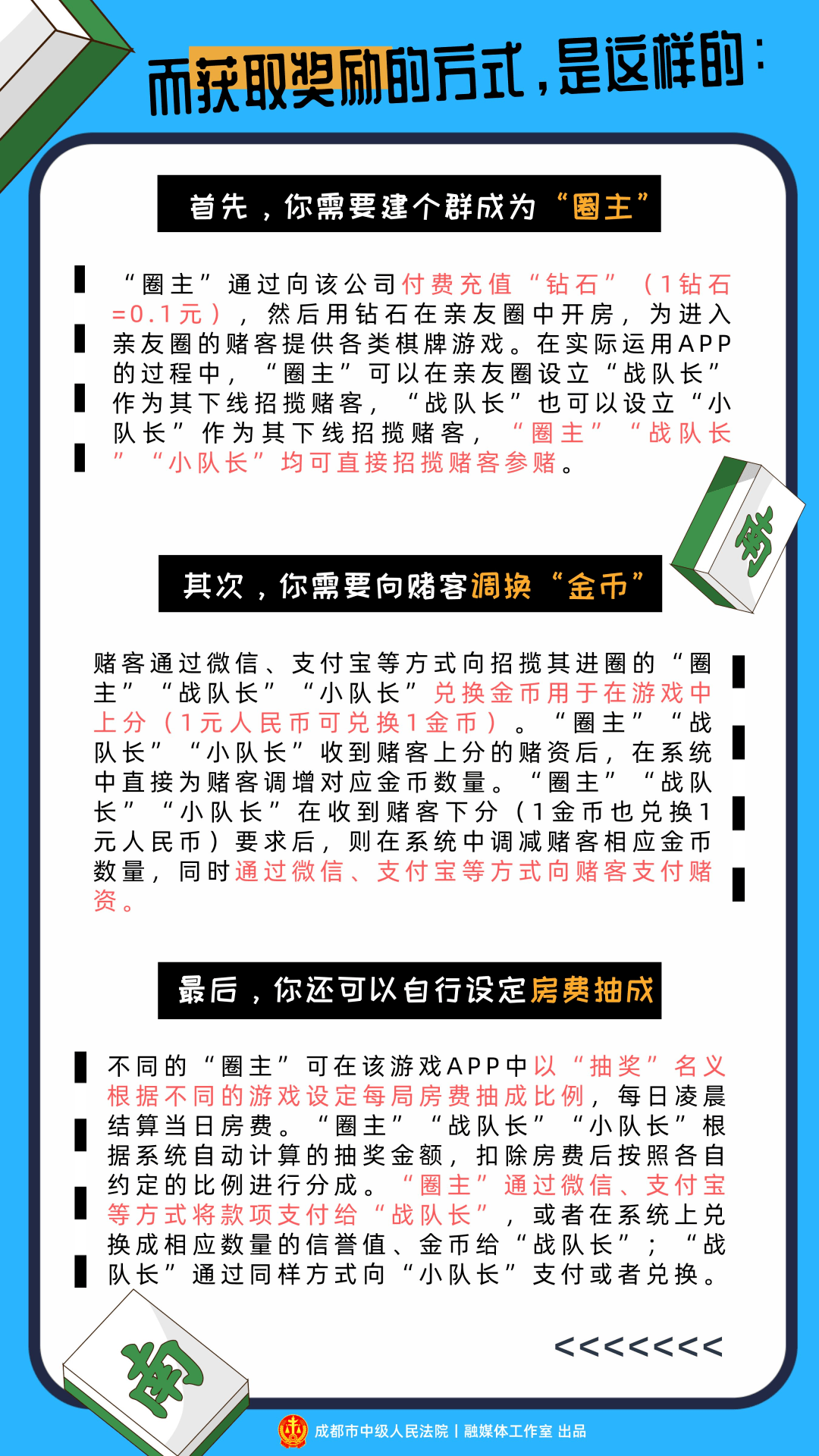 2025年2月16日 第49页