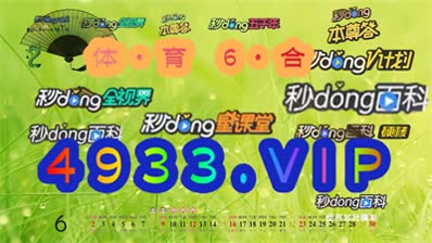 新澳精准正版资料免费081期 29-07-10-48-23-31T：06,新澳精准正版资料免费探索，第081期数据解析与预测