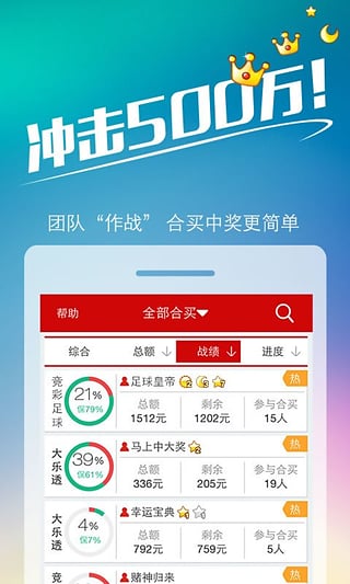 2025年港彩开奖结果130期 08-10-19-25-42-48E：17,探索未来，港彩开奖结果揭晓——第130期的神秘数字之旅