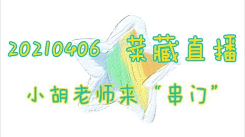 澳门二四六天天免费好材料070期 17-24-27-30-31-36B：36,澳门二四六天天免费好材料070期，探索数字世界的奥秘与惊喜