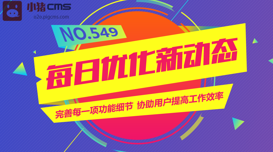 2025年2月16日 第28页