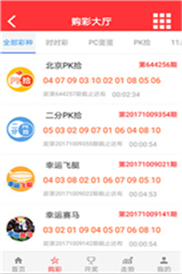 4949最快开奖资料4949089期 09-15-31-35-42-44M：37,探索4949彩票世界，最新最快开奖资料揭秘，关于第4949089期的独特洞察