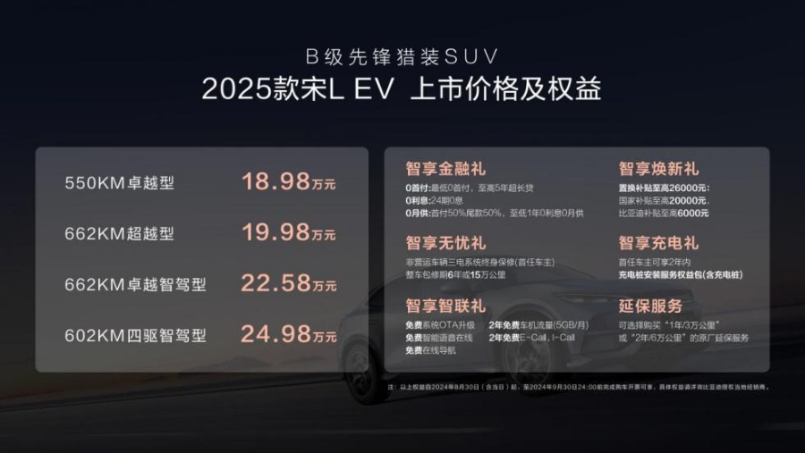 2025新奥天天资料免费大全144期 04-09-11-32-34-36P：26,探索新奥天天资料，免费大全第144期，揭秘关键词背后的故事