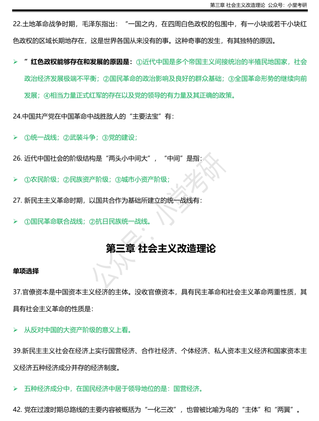 新澳2025年精准特马资料136期 03-17-18-30-37-47U：16,新澳2025年精准特马资料解析——第136期数字探索