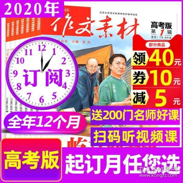 香港正版资料免费资料大全一009期 01-12-21-26-29-47H：46,香港正版资料免费资料大全一009期，探索与收获