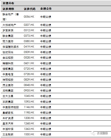 2025年2月16日 第8页