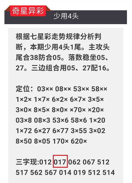 澳门特马今晚开什么码100期 24-28-32-36-47-48G：44,澳门特马今晚开什么码，深度解析与预测