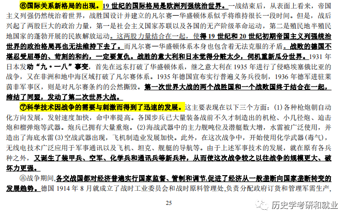 新澳资料免费资料大全一045期 06-15-17-18-21-32M：41,新澳资料免费资料大全一045期，深度解析与前瞻性预测