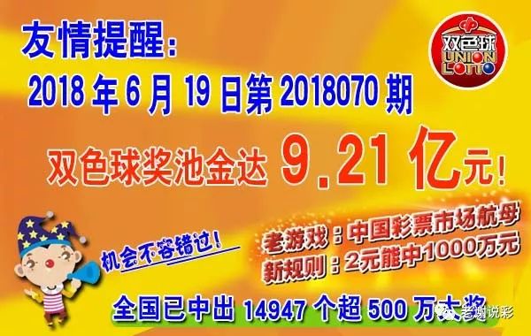 7777788888管家婆一肖码023期 23-26-30-31-38-43F：24,探索神秘数字组合，7777788888管家婆一肖码的秘密