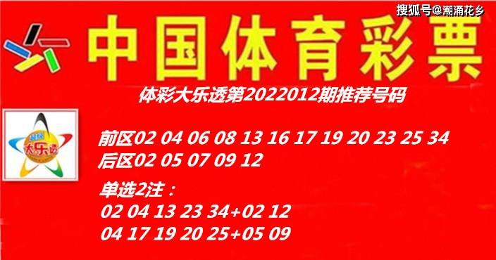 管家婆一奖一特一中092期 04-07-13-17-20-34T：39,探索管家婆一奖一特一中第092期的奥秘，数字背后的故事与策略分析