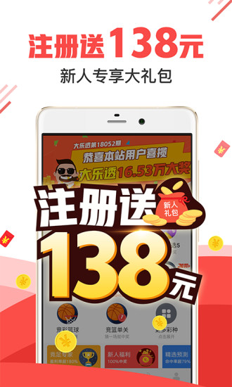 7777788888管家婆必开一肖076期 05-06-26-27-43-46E：49,探索彩票奥秘，管家婆必开一肖之解析与策略（第076期）