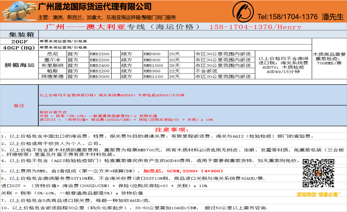 门澳六免费资料022期 16-28-29-38-41-42M：28,门澳六免费资料022期，探索与揭秘