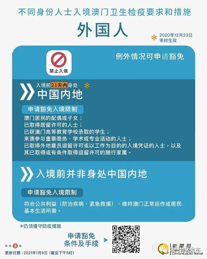 新澳门免费资大全查询007期 33-46-09-12-17-43T：27,新澳门免费资大全查询第007期，揭秘数字背后的故事与期待