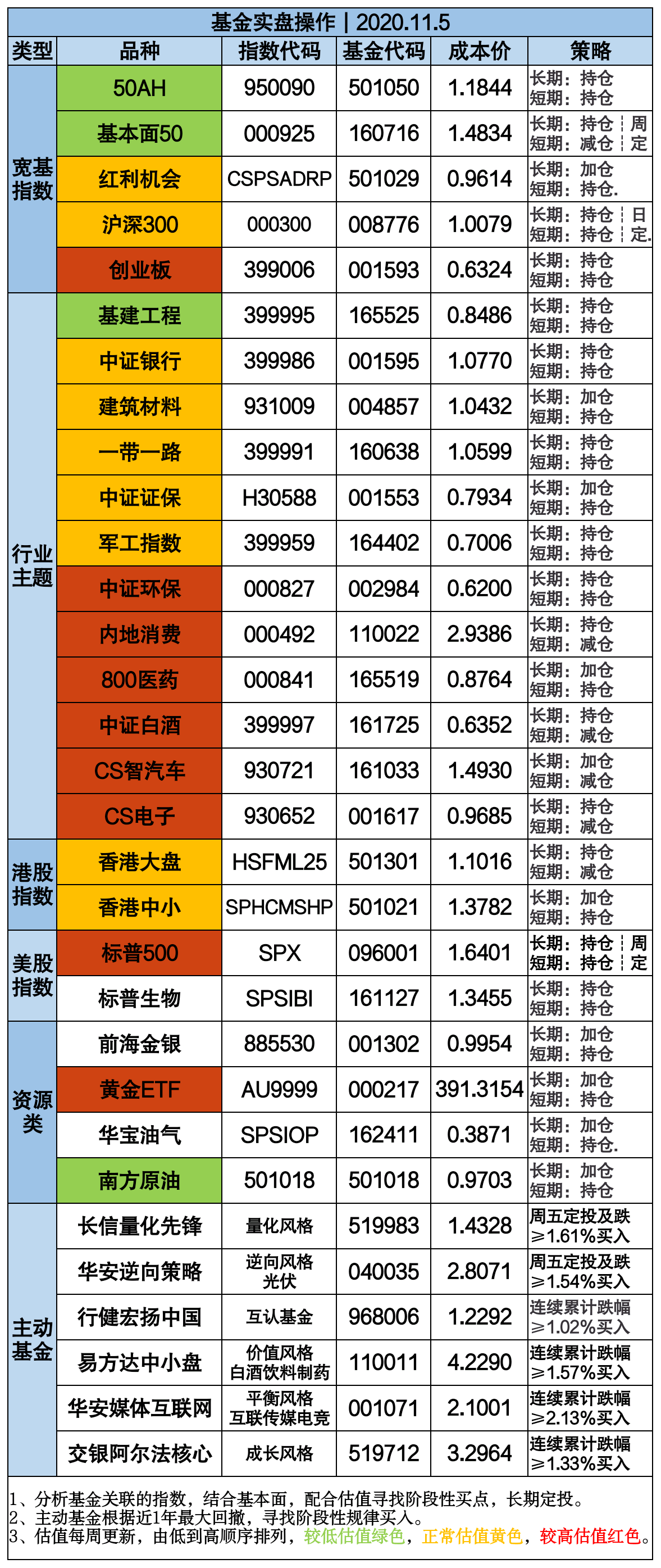 香港二四六开奖结果大全038期 45-06-14-47-02-22T：09,香港二四六开奖结果大全第038期，揭晓幸运号码与深度解析