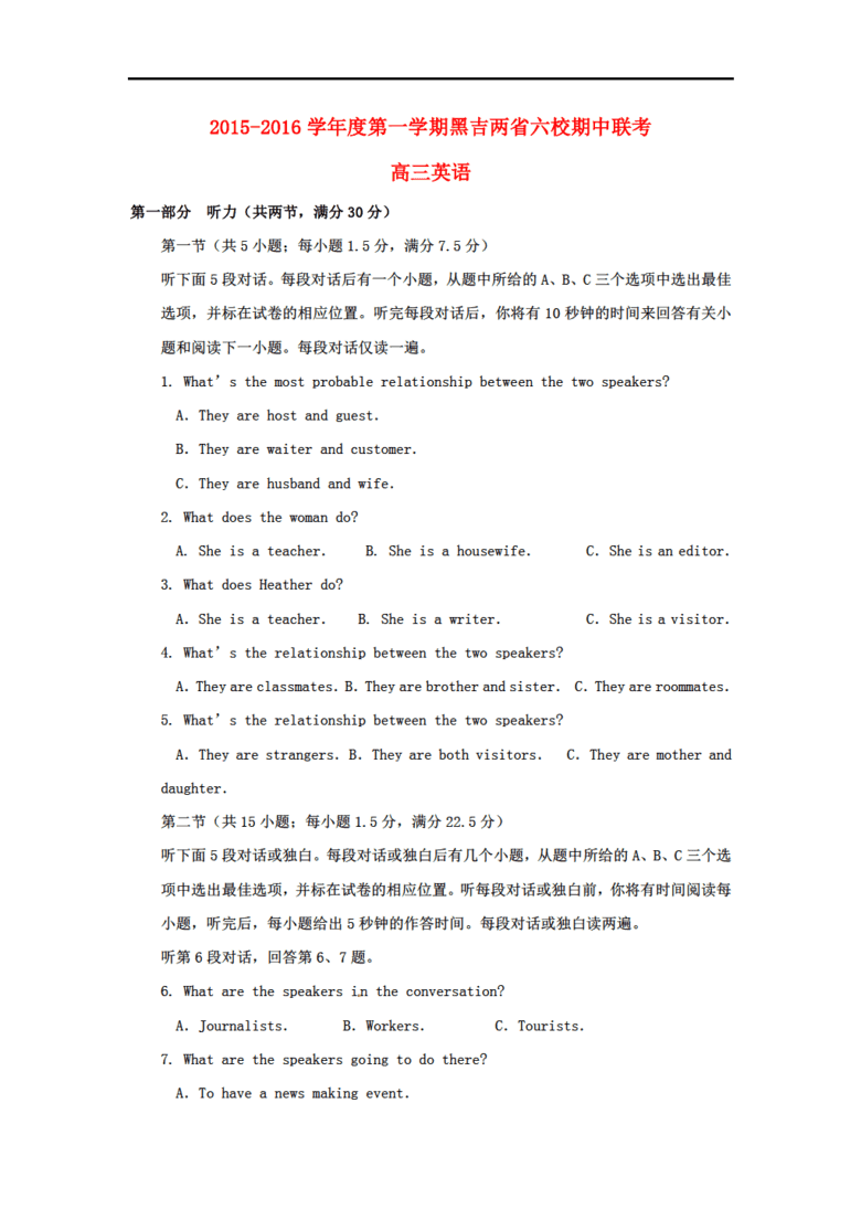 二四六香港全年资料大全090期 13-42-01-25-44-47T：23,二四六香港全年资料大全第090期详解，探索数字背后的故事与趋势